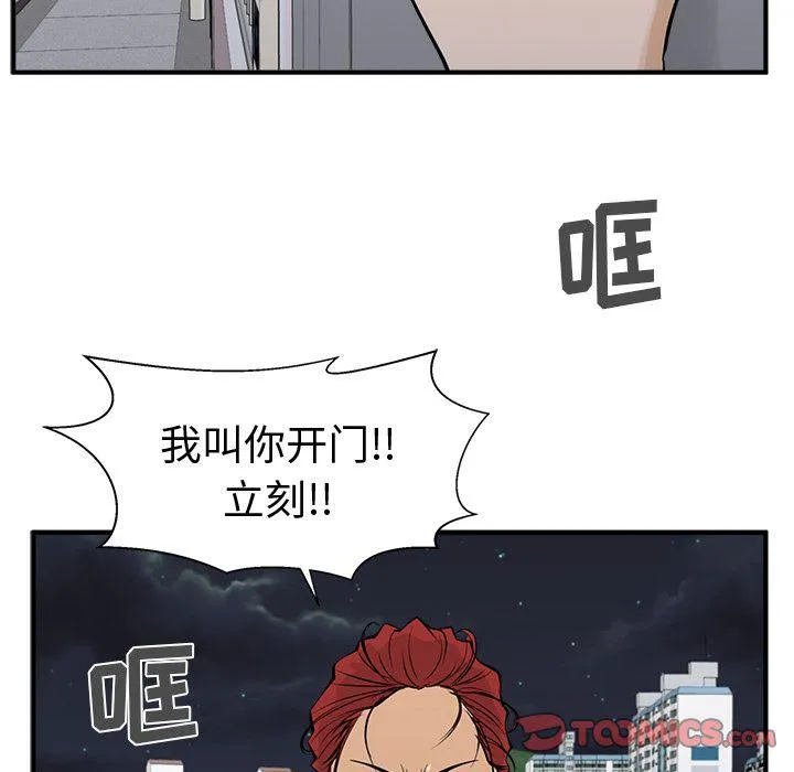 第55话 第21页