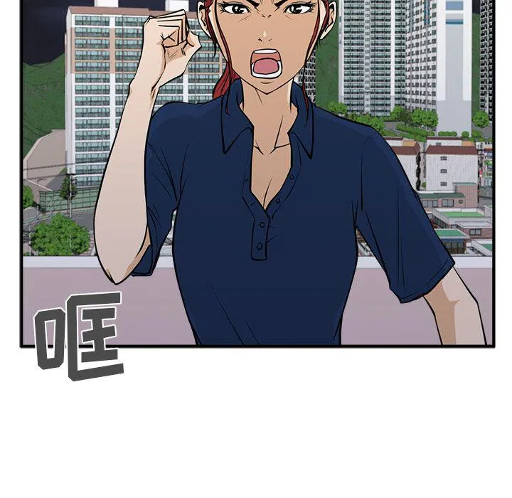 第55话 第22页