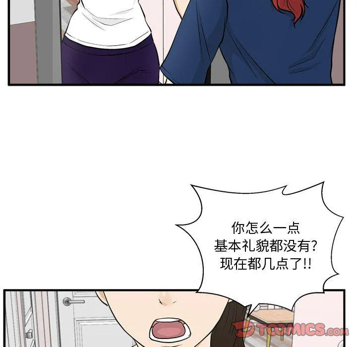第55话 第24页