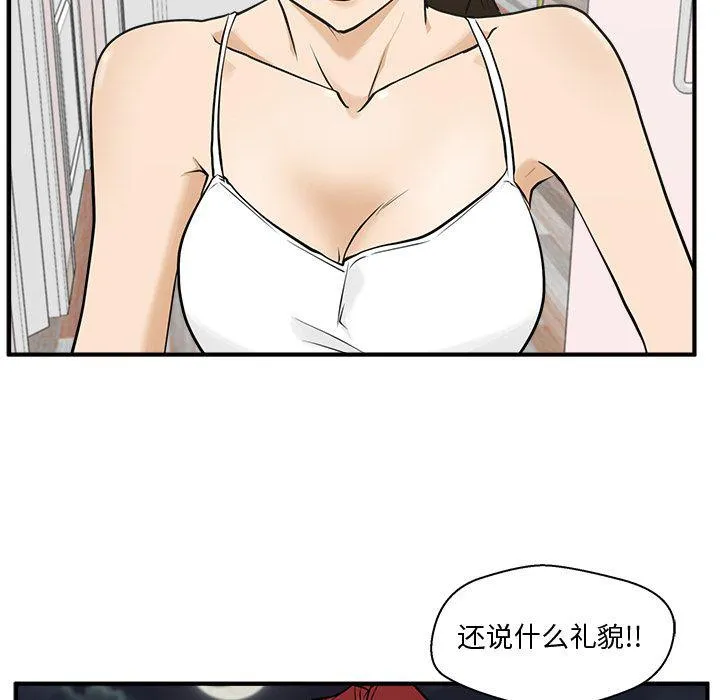 第55话 第25页