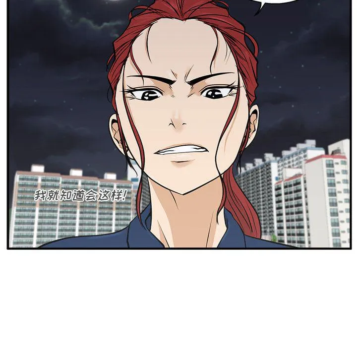 第55话 第26页