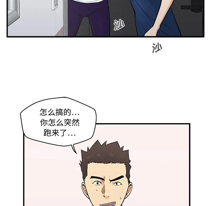 第55话 第28页