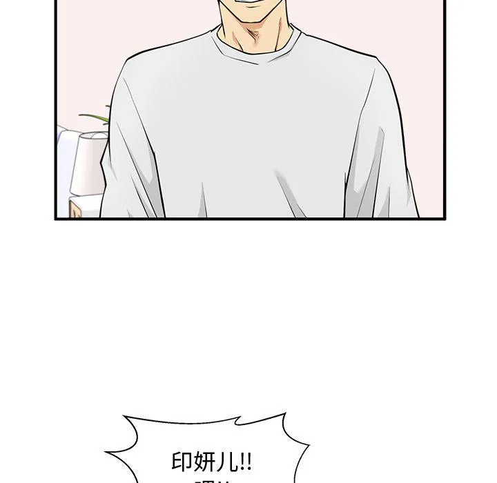 第55话 第29页