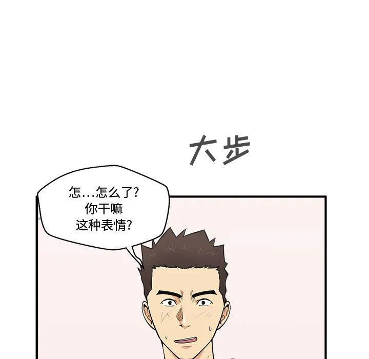 第55话 第31页