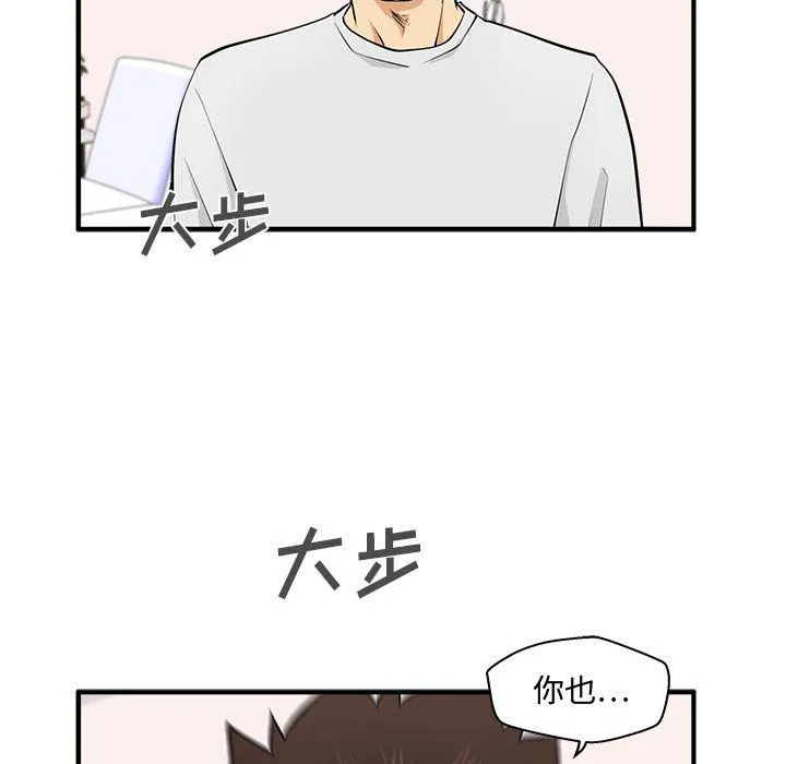 第55话 第32页