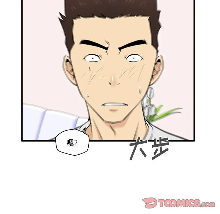 第55话 第33页