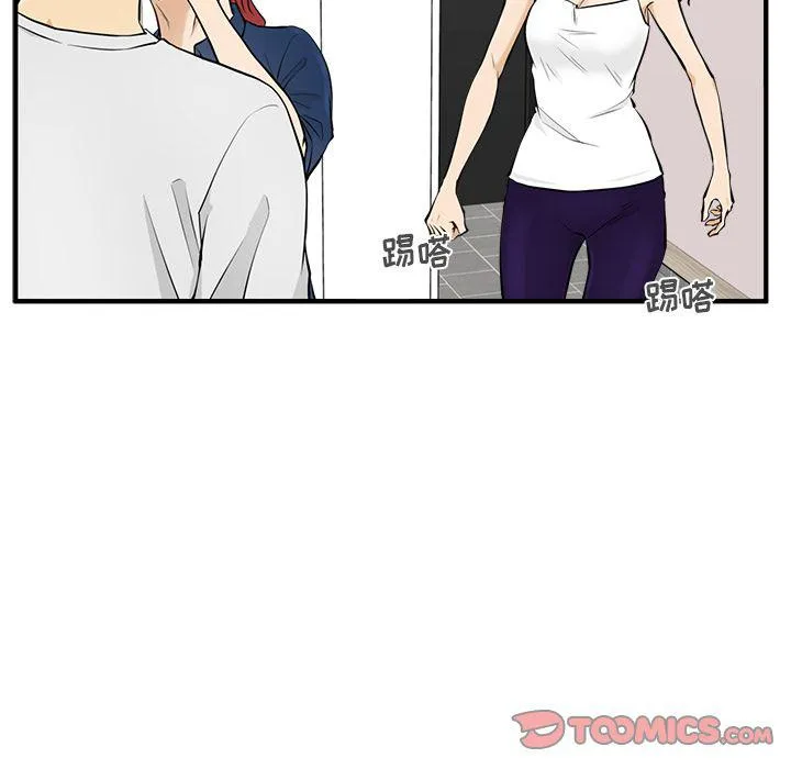 第55话 第42页