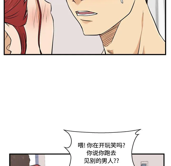 第55话 第52页