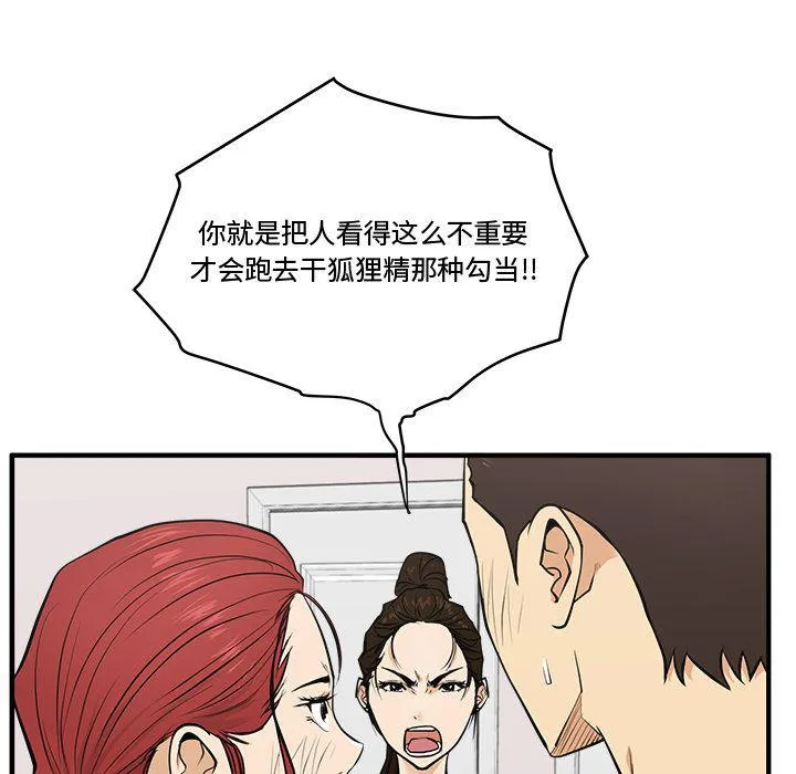 第55话 第55页