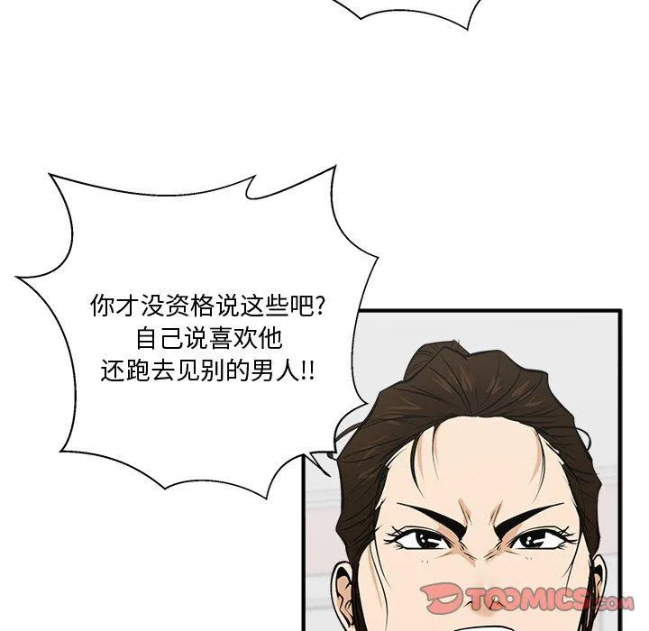 第55话 第60页