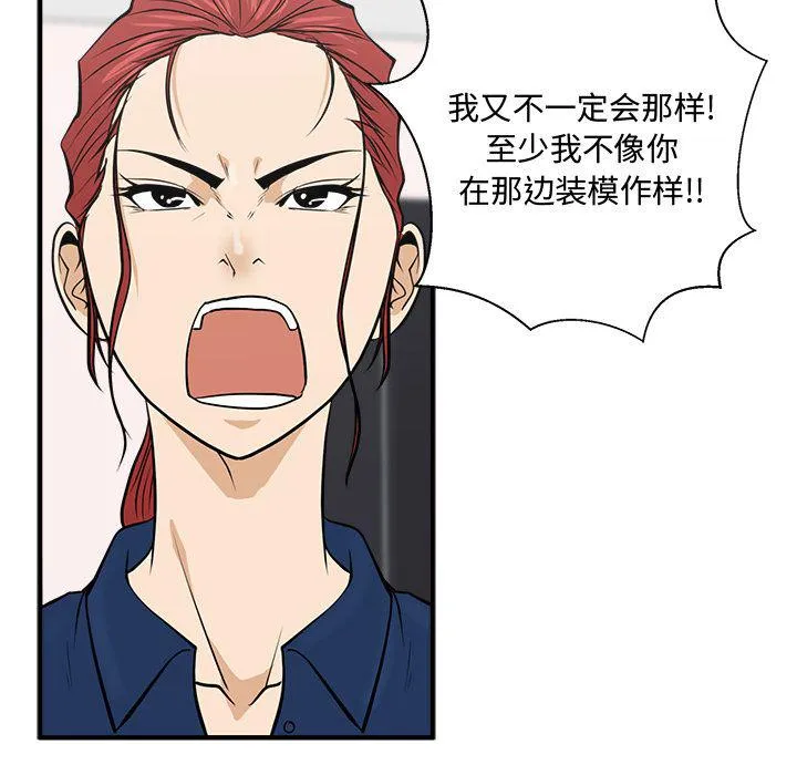 第55话 第62页