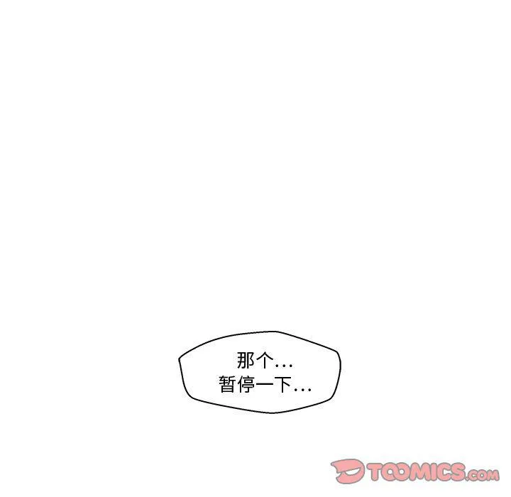 第55话 第63页
