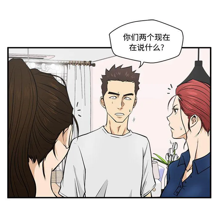 第55话 第64页