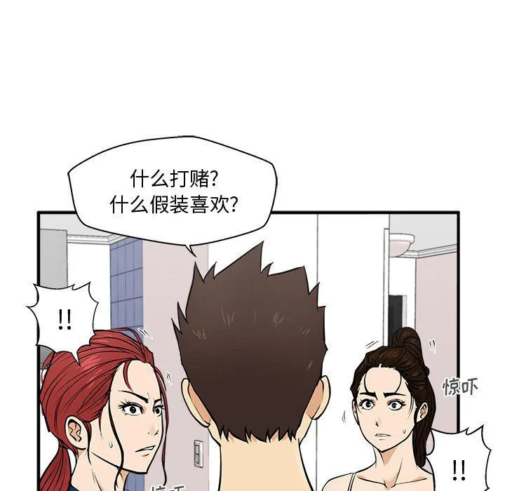 第55话 第65页