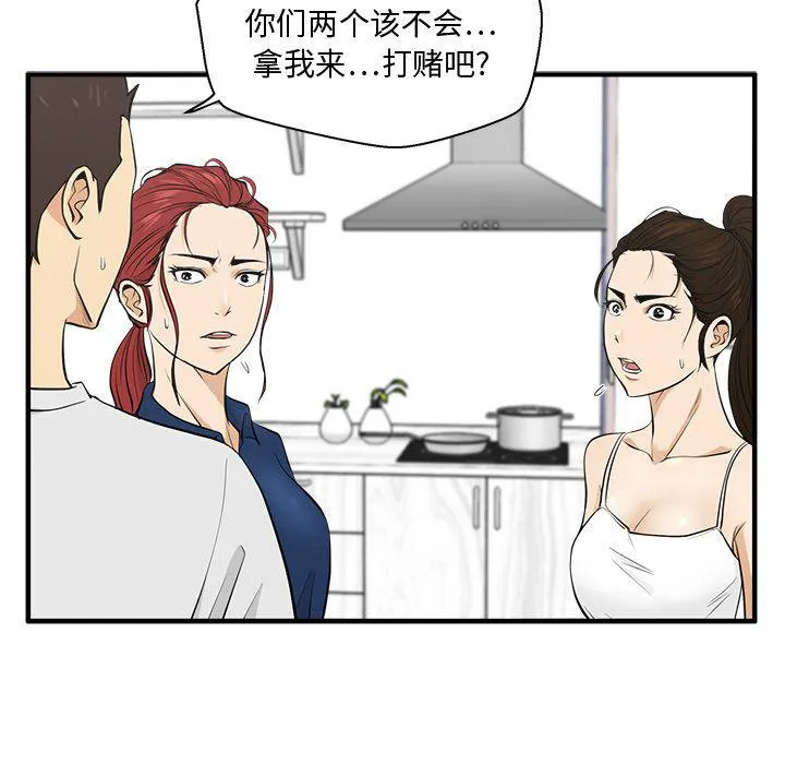 第55话 第67页