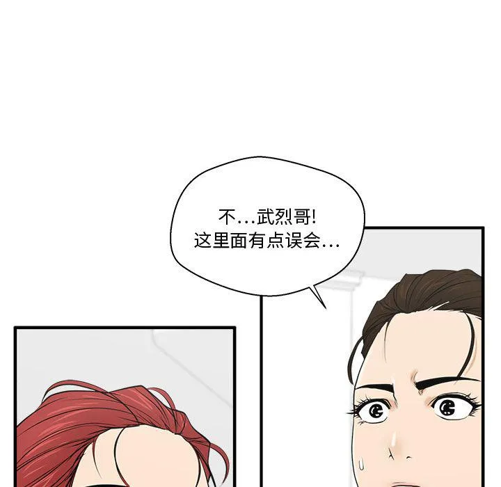 第55话 第68页