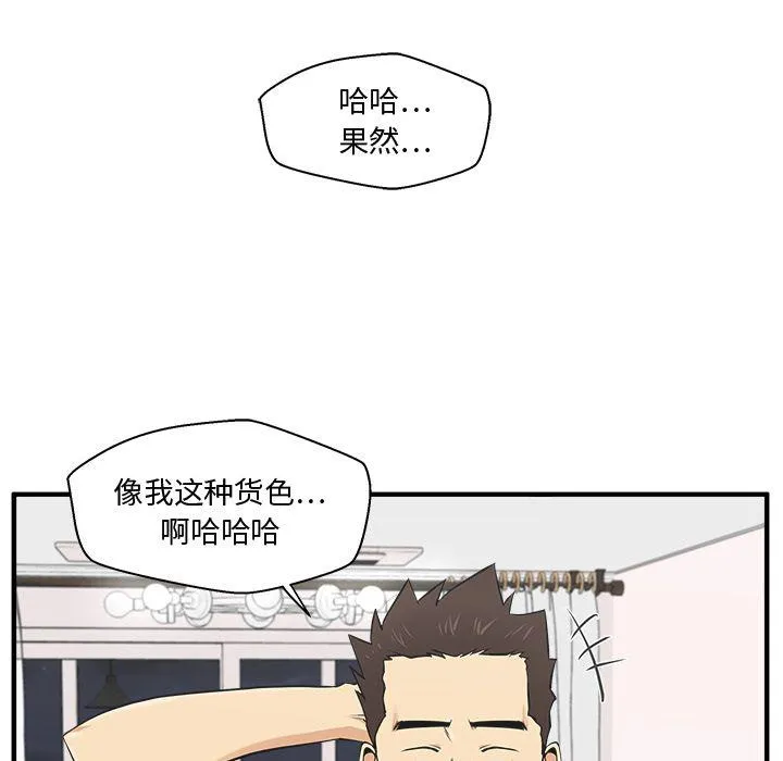 第55话 第71页