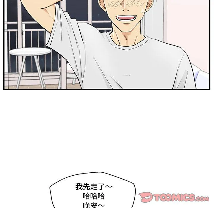 第55话 第72页