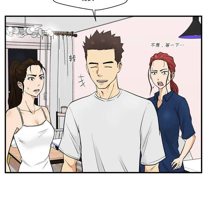 第55话 第73页