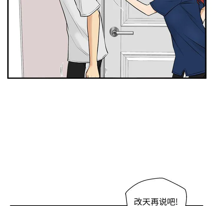 第55话 第76页