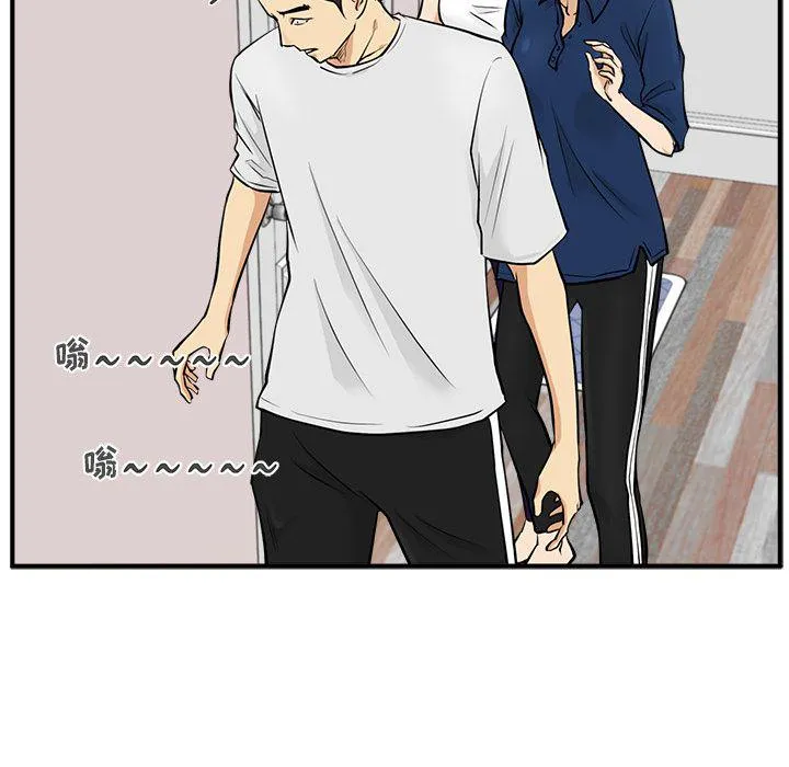 第55话 第80页