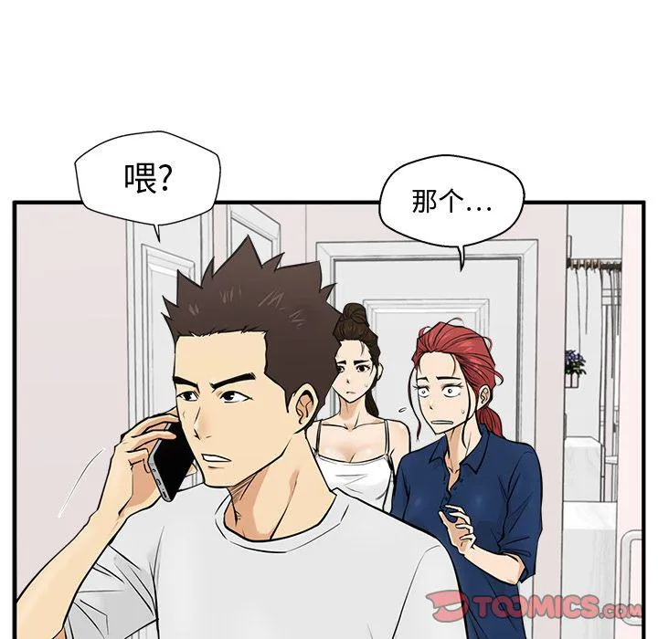 第55话 第81页