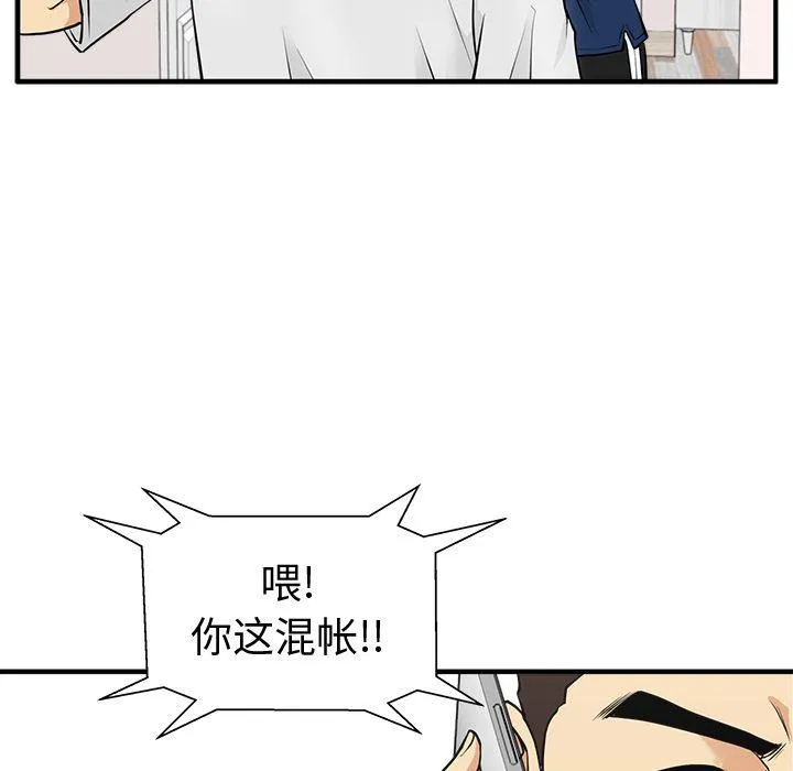 第55话 第82页