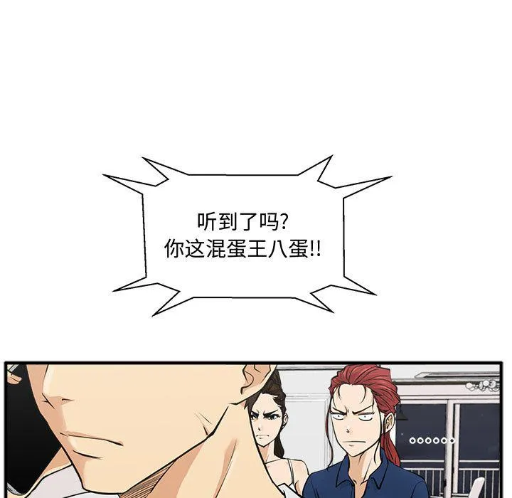 第55话 第88页