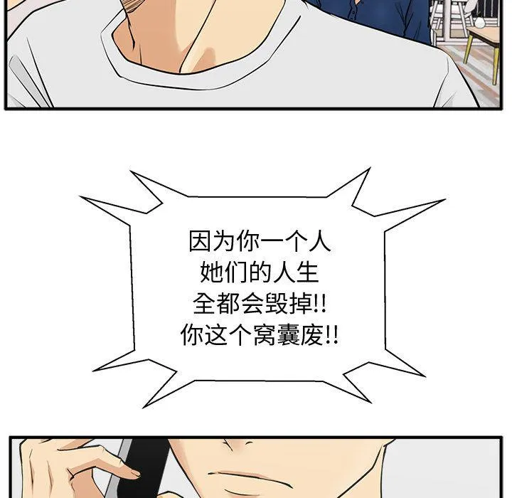 第55话 第89页
