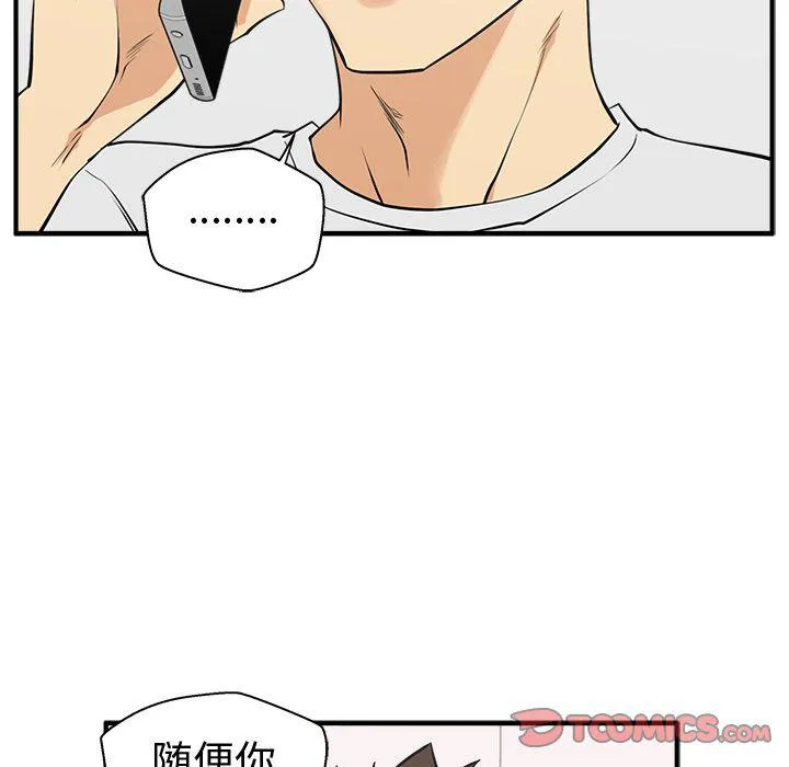 第55话 第90页