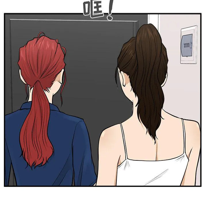 第55话 第94页