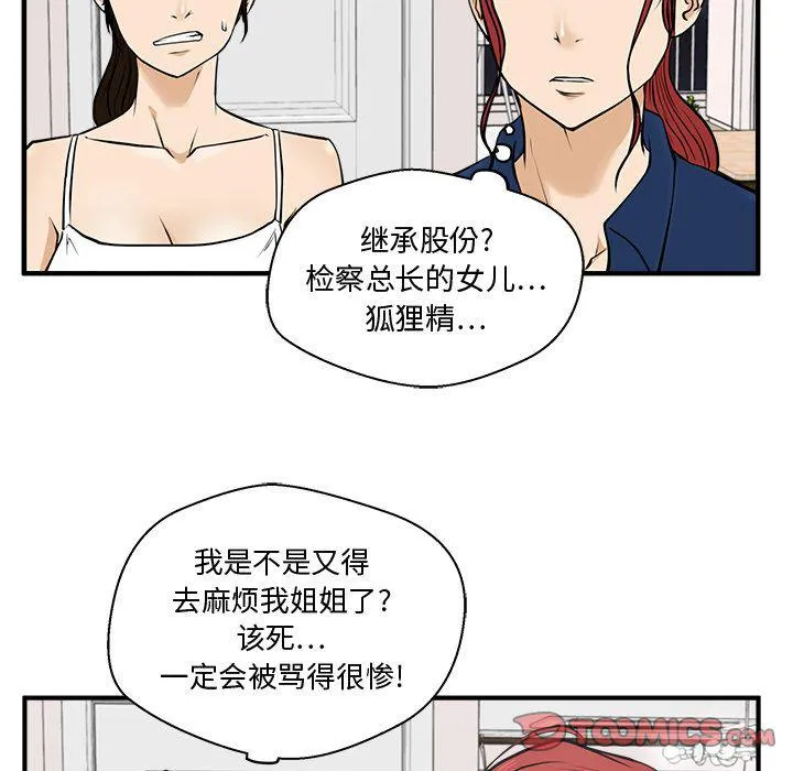 第55话 第96页