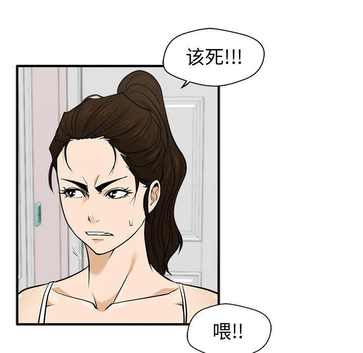 第55话 第98页