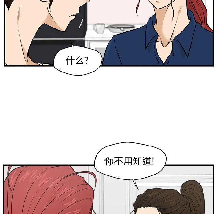 第55话 第100页