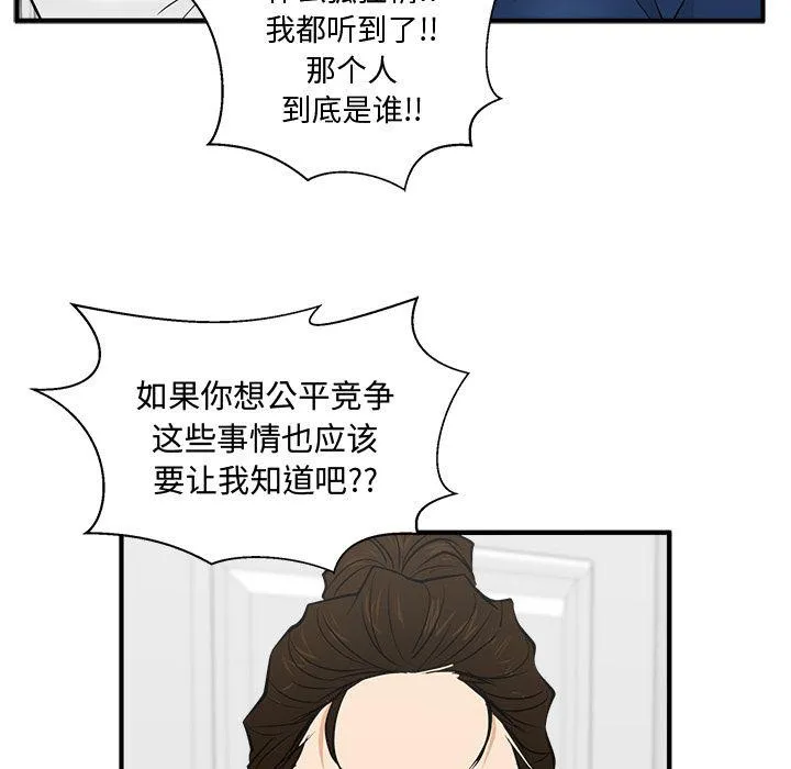 第55话 第103页