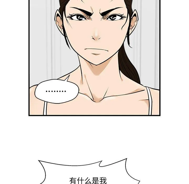 第55话 第104页