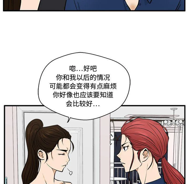 第55话 第106页