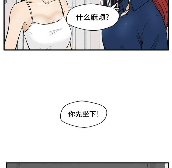 第55话 第107页