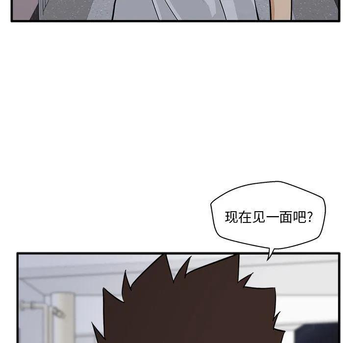 第55话 第115页