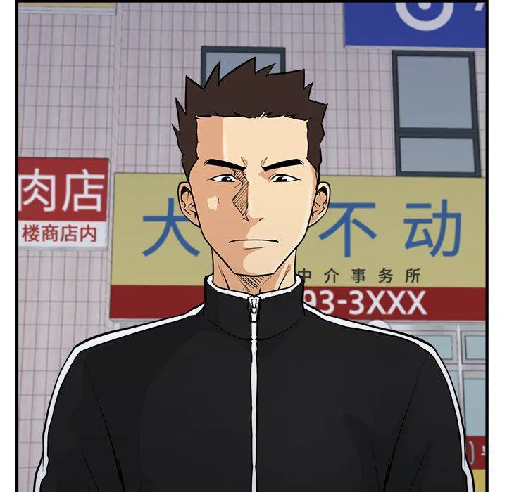 第55话 第119页