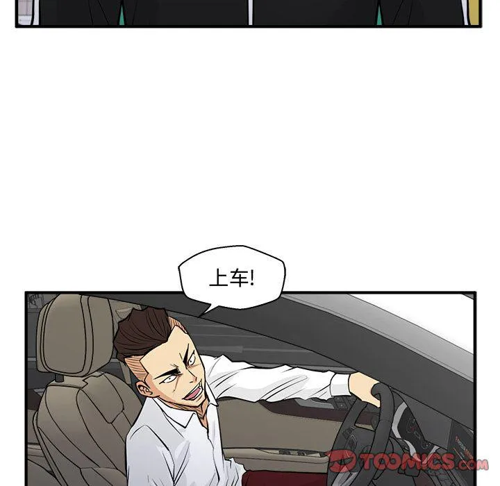 第55话 第120页