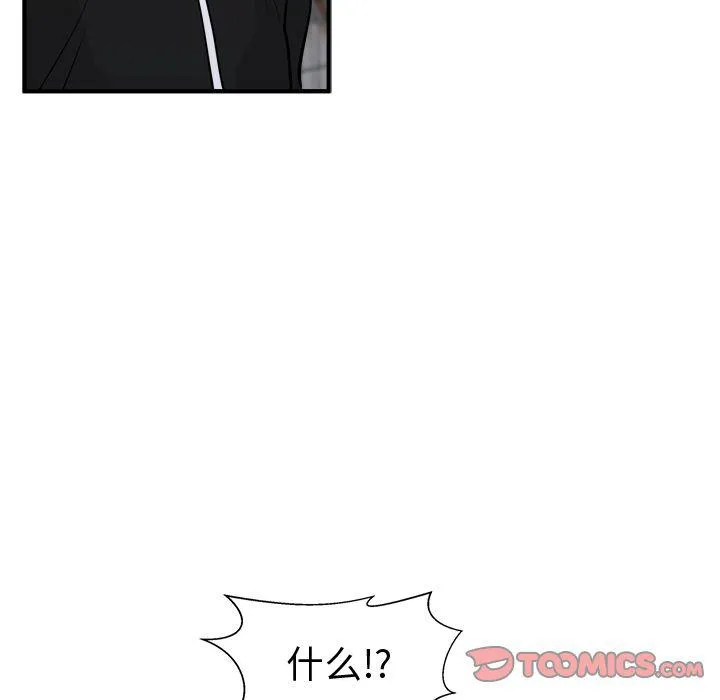 第55话 第129页