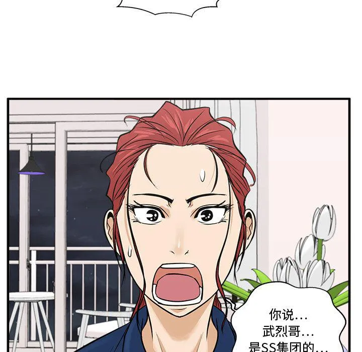 第55话 第130页