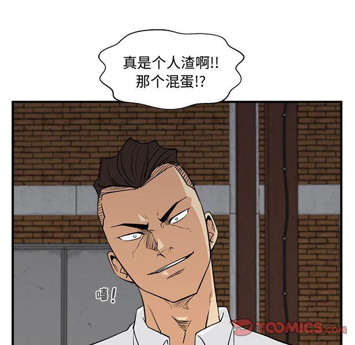 第55话 第132页
