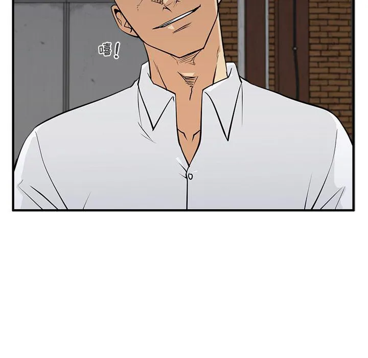 第56话 第11页