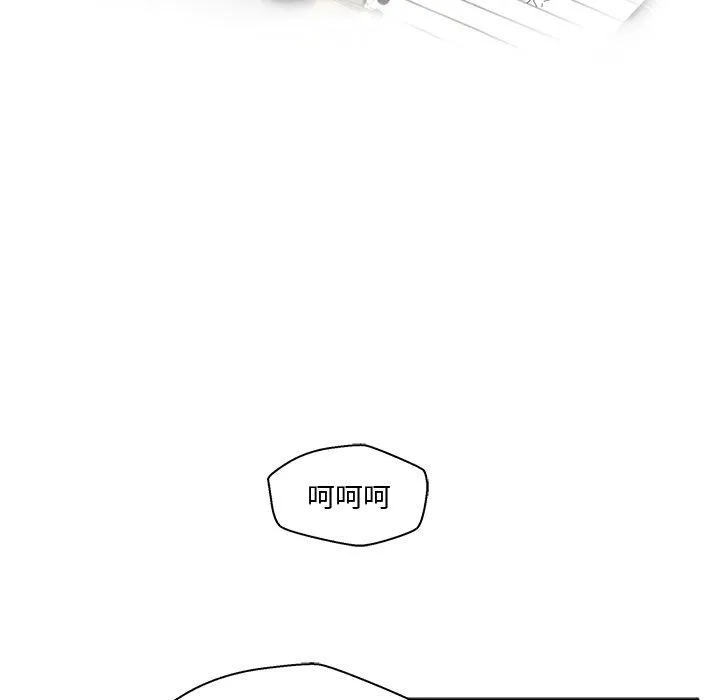 第56话 第13页
