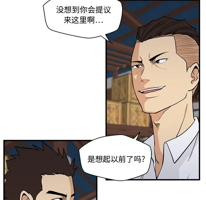 第56话 第14页