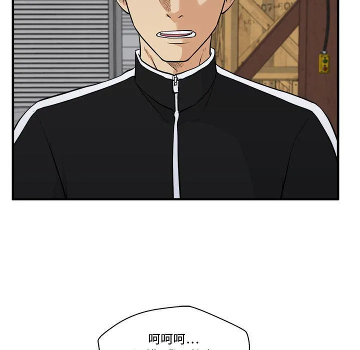 第56话 第17页