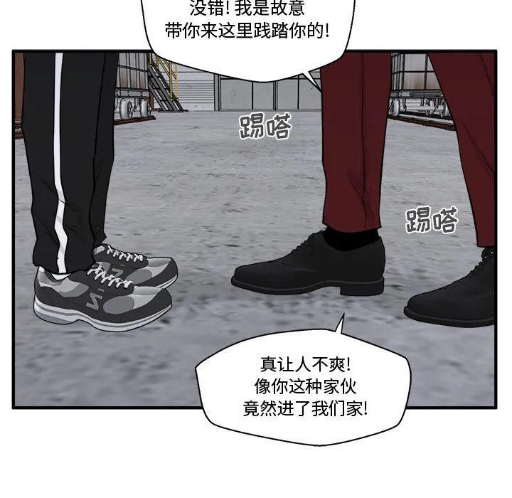 第56话 第18页
