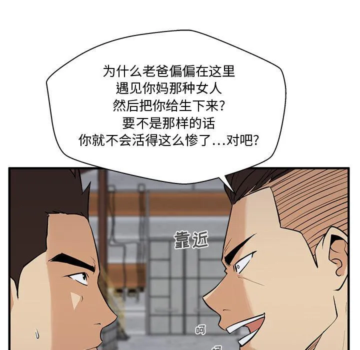 第56话 第19页